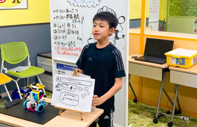 実社会で活きる力が身につく！